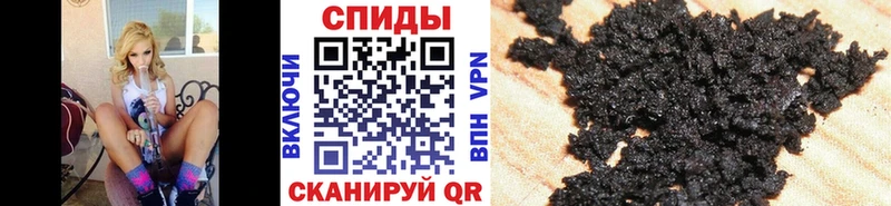 Купить  Ковдор  Бутират Butirat 