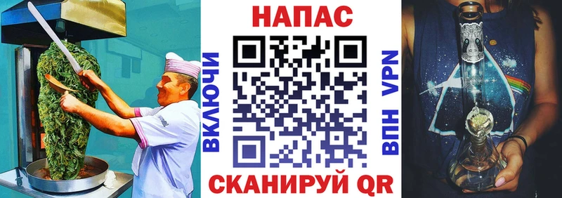 Canna-Cookies марихуана  Купить где  Ковдор 