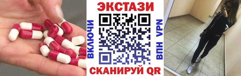 Ecstasy Дубай  Купить  Ковдор 