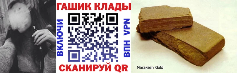 Купить закладки  Ковдор  ГАШ Ice-O-Lator 