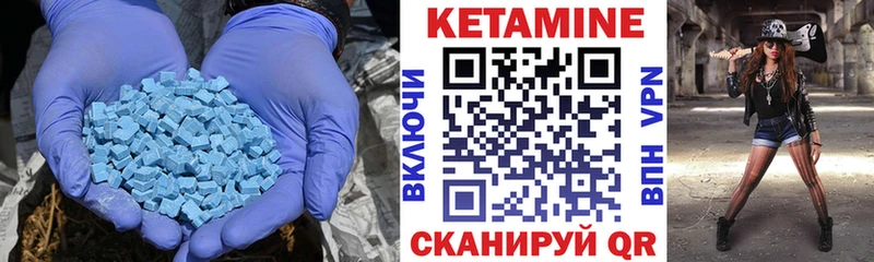 КЕТАМИН VHQ  Купить где  Ковдор 