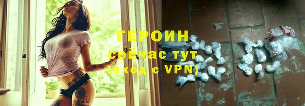 дистиллят марихуана Наволоки