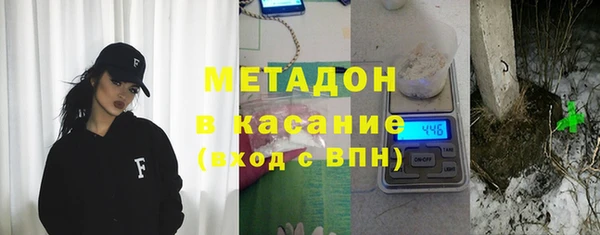 мяу мяу кристалл Михайловск