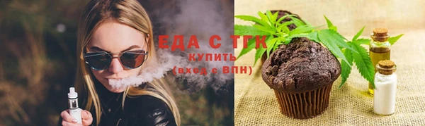 герыч Михайловка