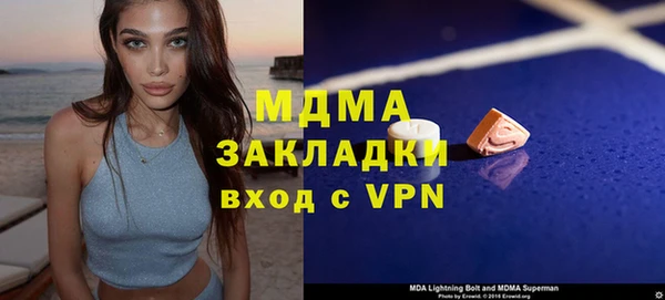 мяу мяу кристалл Мегион
