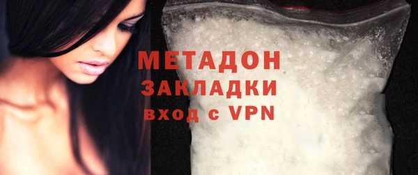 мяу мяу кристалл Михайловск