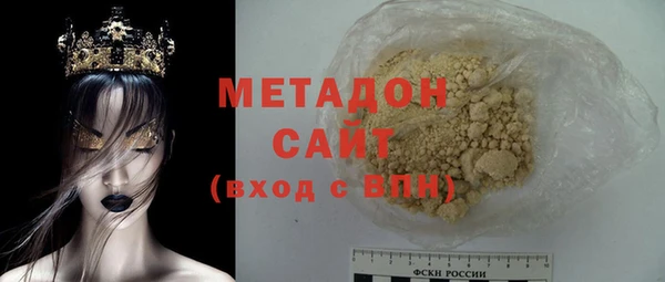 мяу мяу кристалл Михайловск