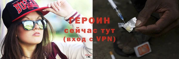 мяу мяу кристалл Михайловск