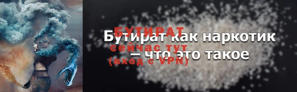 мяу мяу кристалл Михайловск