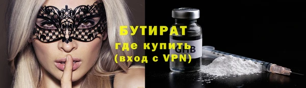 герыч Михайловка