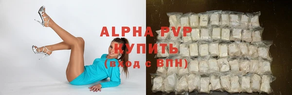 герыч Михайловка