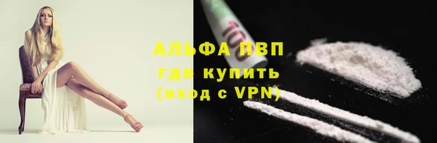 мяу мяу кристалл Мегион