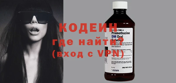 мяу мяу кристалл Мегион