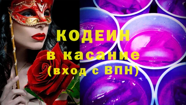 герыч Михайловка