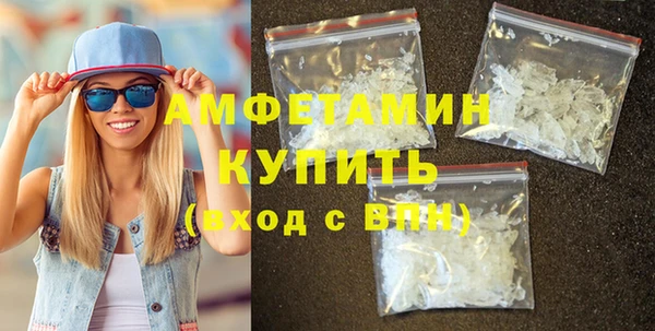мяу мяу кристалл Михайловск