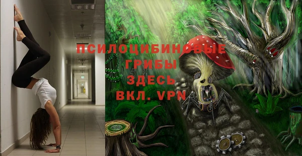 наркотики Медногорск