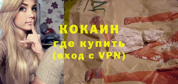 таблы Медвежьегорск