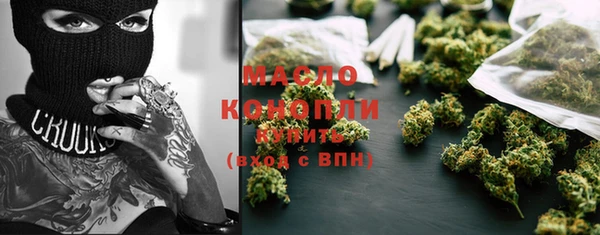 мяу мяу кристалл Михайловск