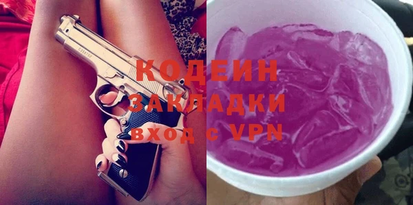 наркотики Медногорск