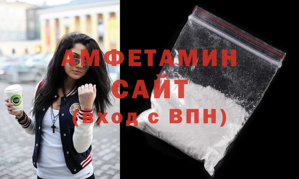 мяу мяу кристалл Мегион