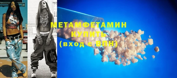 герыч Михайловка