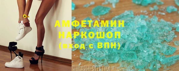 ALPHA PVP Навашино