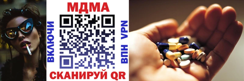Купить  Ковдор  MDMA VHQ 
