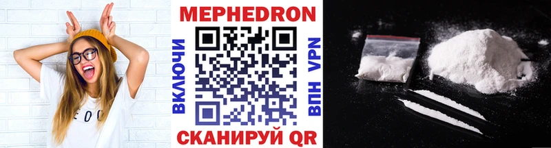 МЯУ-МЯУ VHQ  Купить закладки  Ковдор 