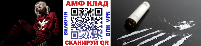 Купить закладки  Ковдор  МЕТАМФЕТАМИН винт 