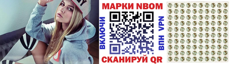 Наркотические марки 1,5мг  Купить где  Ковдор 