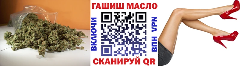 ТГК гашишное масло  Купить  Ковдор 