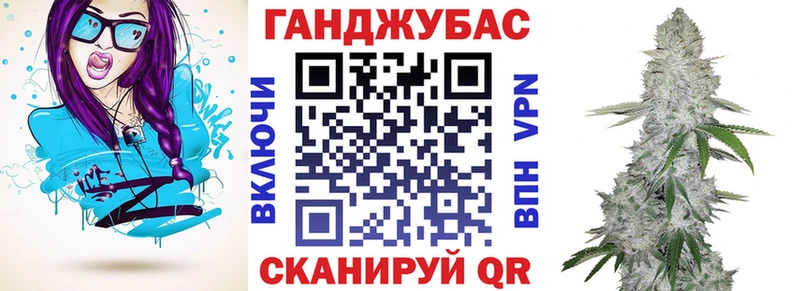 Конопля MAZAR  Купить закладки  Ковдор 